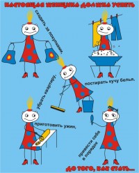 Уменьшенная копия