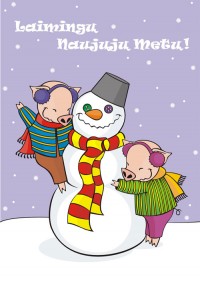 Уменьшенная копия