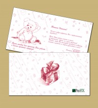 Уменьшенная копия