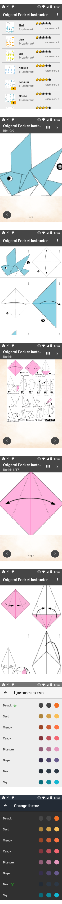 Уменьшенная копия