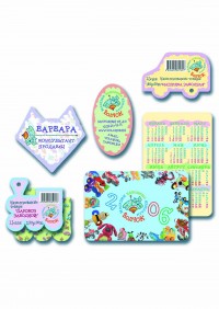 Уменьшенная копия