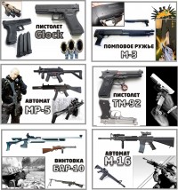 Уменьшенная копия