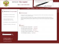 Уменьшенная копия