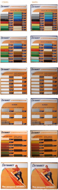 Уменьшенная копия