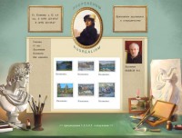 Уменьшенная копия