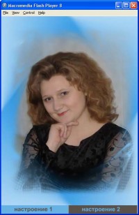 Уменьшенная копия