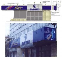 Уменьшенная копия