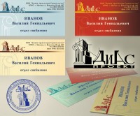 Уменьшенная копия