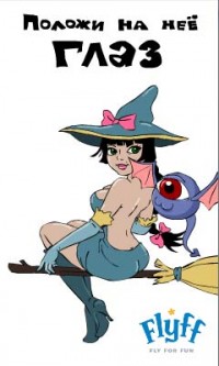 Уменьшенная копия