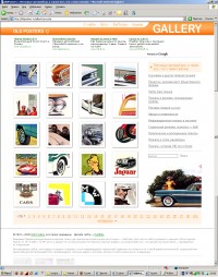 Уменьшенная копия