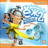 Уменьшенная копия