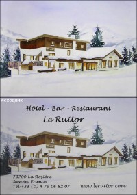 Уменьшенная копия