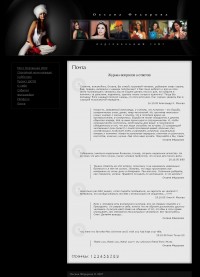 Уменьшенная копия