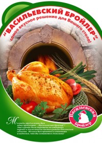 Уменьшенная копия