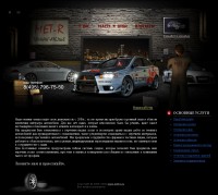 Уменьшенная копия