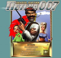 Уменьшенная копия