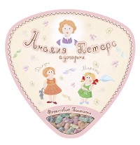 Уменьшенная копия