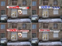 Уменьшенная копия