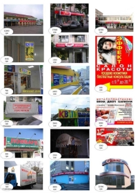 Уменьшенная копия