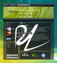 Уменьшенная копия