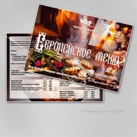 Уменьшенная копия