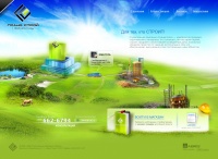 Уменьшенная копия