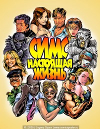 Уменьшенная копия