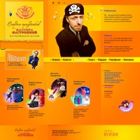 Уменьшенная копия