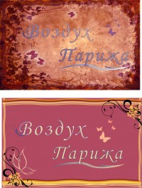 Уменьшенная копия