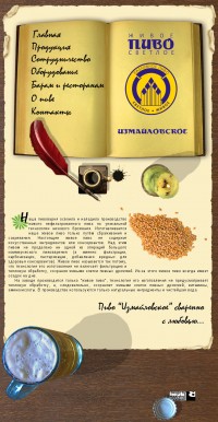 Уменьшенная копия