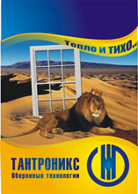 Уменьшенная копия