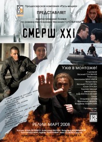 Уменьшенная копия