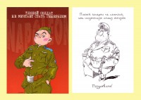 Уменьшенная копия