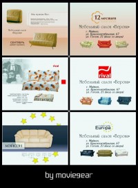 Уменьшенная копия