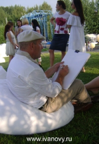 Уменьшенная копия