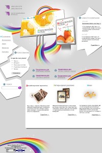 Уменьшенная копия