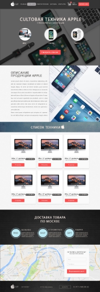 Уменьшенная копия