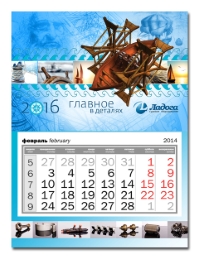 Уменьшенная копия