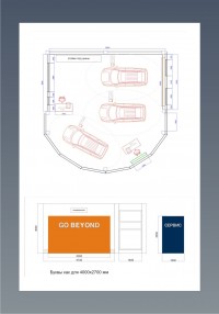 Уменьшенная копия