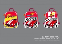 Уменьшенная копия