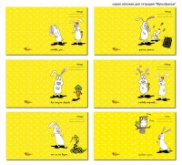 Уменьшенная копия