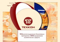 Уменьшенная копия