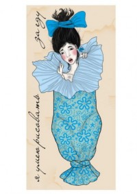 Уменьшенная копия