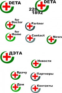 Уменьшенная копия