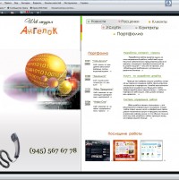 Уменьшенная копия