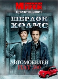 Уменьшенная копия