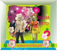 Уменьшенная копия