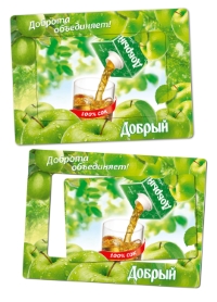 Уменьшенная копия