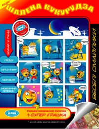 Уменьшенная копия