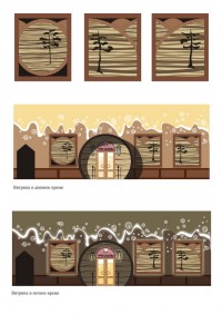 Уменьшенная копия